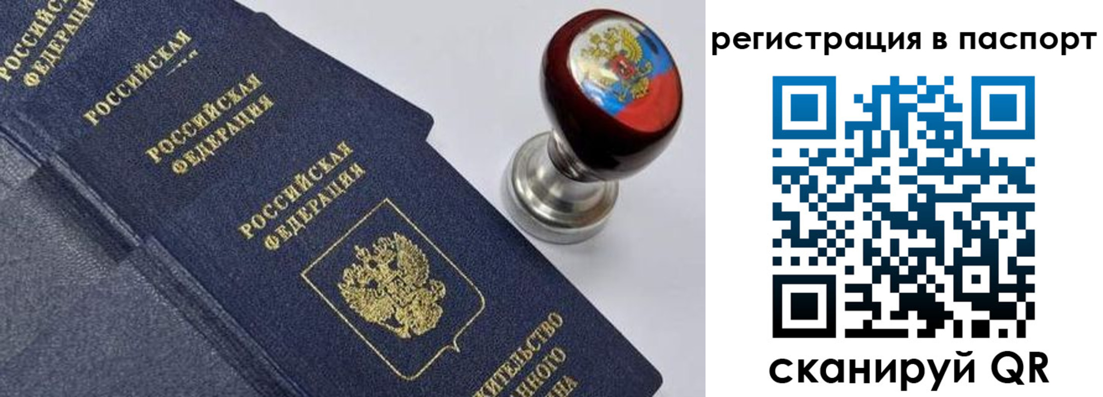прописка поиск в Серпухове