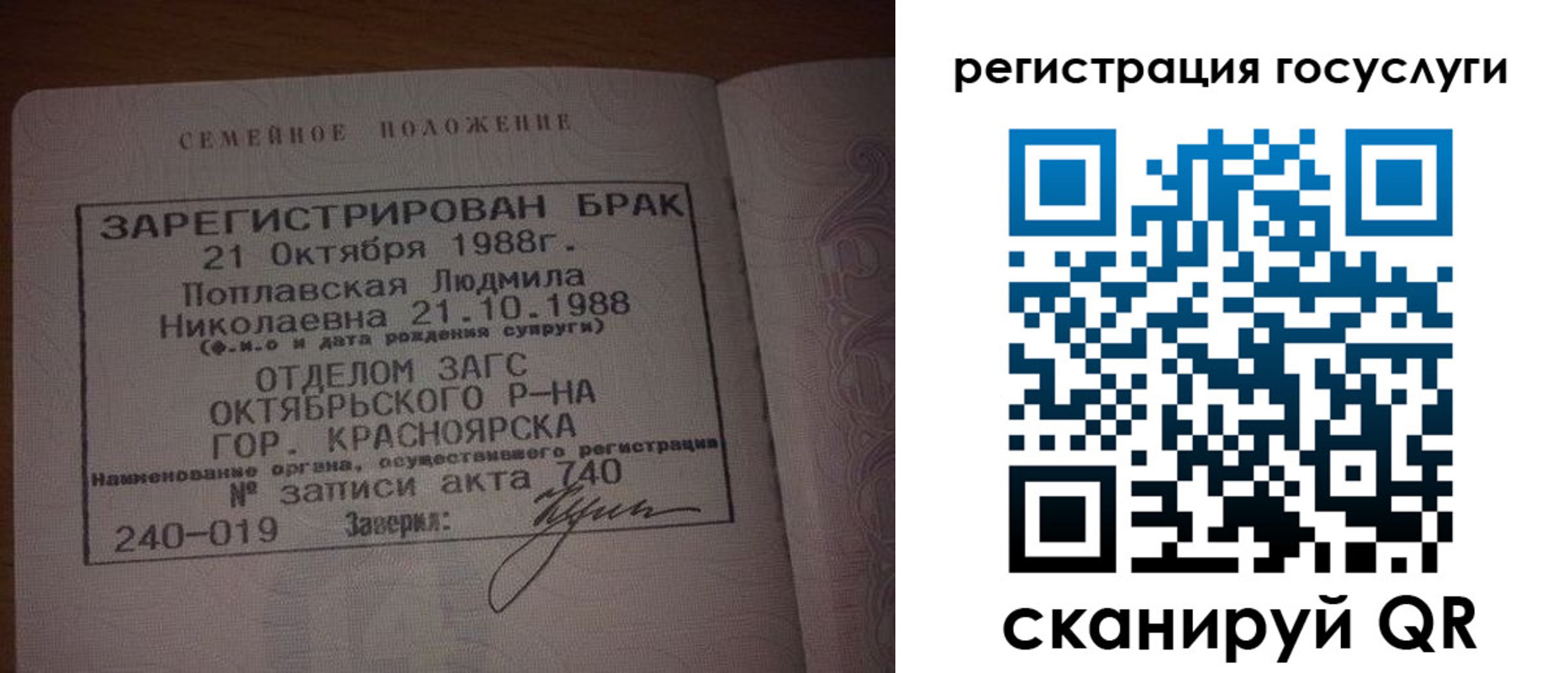 купить прописку в Серпухове